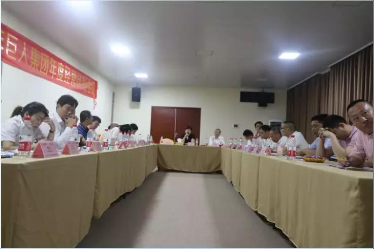 2020年巨人機(jī)床集團(tuán)年度經(jīng)營計(jì)劃會議順利召開(圖3)