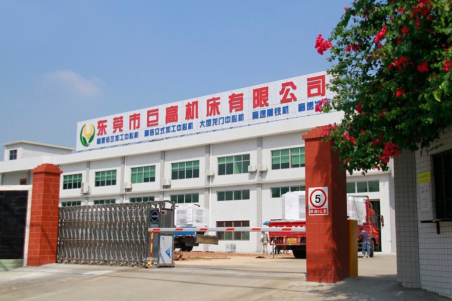 疫情后2020年中國(guó)高端數(shù)控機(jī)床行業(yè)市場(chǎng)和發(fā)展分析