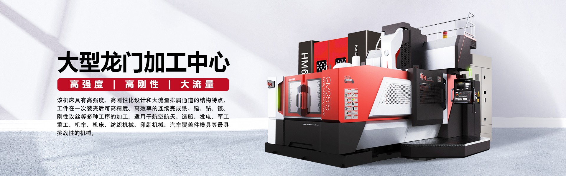 機(jī)械加工中的車、鏜、銑、磨、刨、鉆、線切割等設(shè)備都是做何用的(圖3)