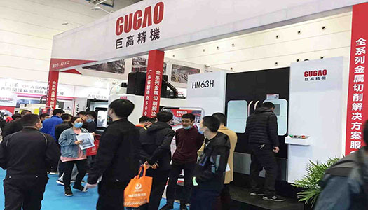 三地連展，巨高機(jī)床與您不見(jiàn)不散！第二站（青島站）圓滿(mǎn)結(jié)束！