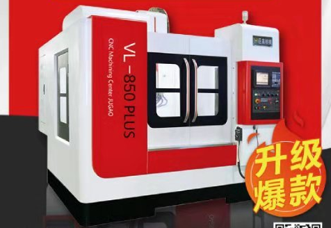 數(shù)控加工中心機床進(jìn)給毛病？巨高精機告訴您怎么處理