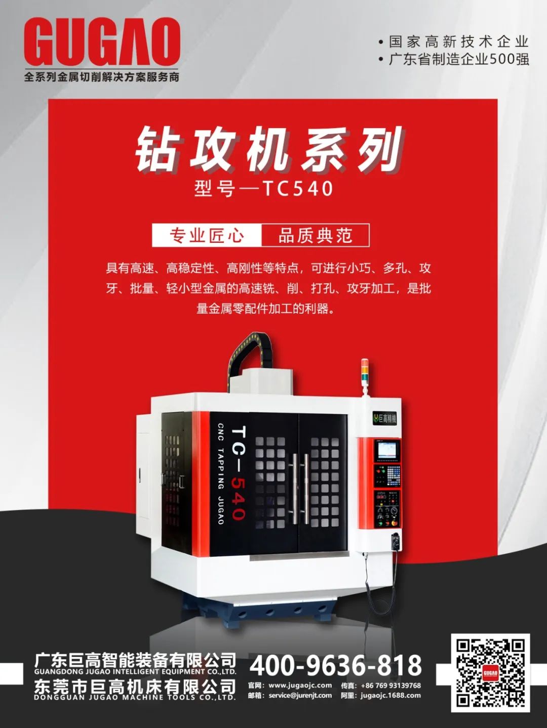 【機(jī)床選型】七種常用的金屬切削方法比較及對(duì)應(yīng)機(jī)床選型！(圖1)