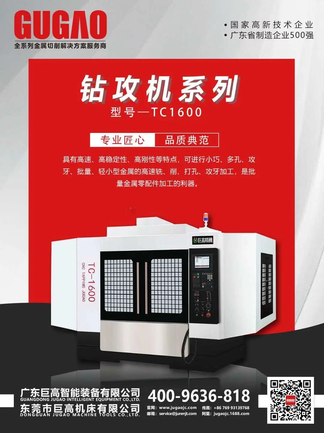 【機(jī)床選型】七種常用的金屬切削方法比較及對(duì)應(yīng)機(jī)床選型！(圖2)