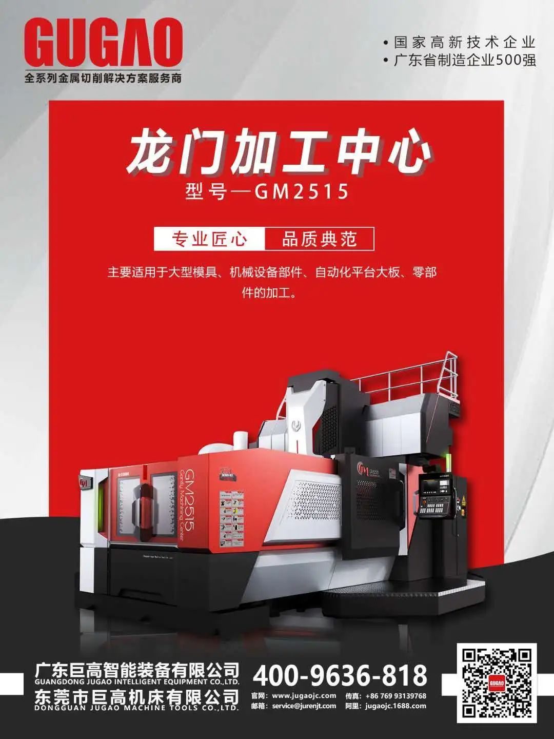 【機(jī)床選型】七種常用的金屬切削方法比較及對(duì)應(yīng)機(jī)床選型！(圖4)