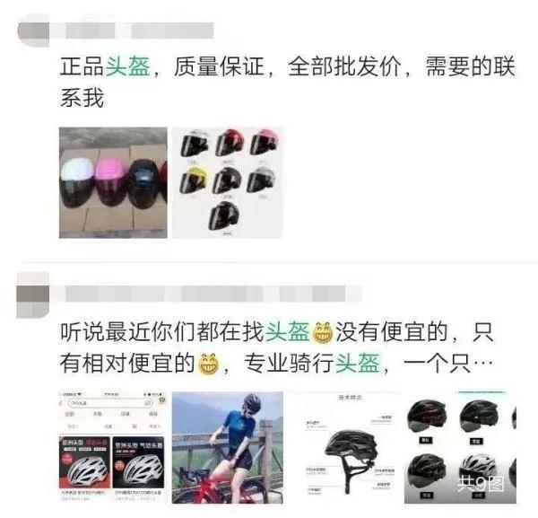 頭盔火了！最好買(mǎi)有這種標(biāo)志的...