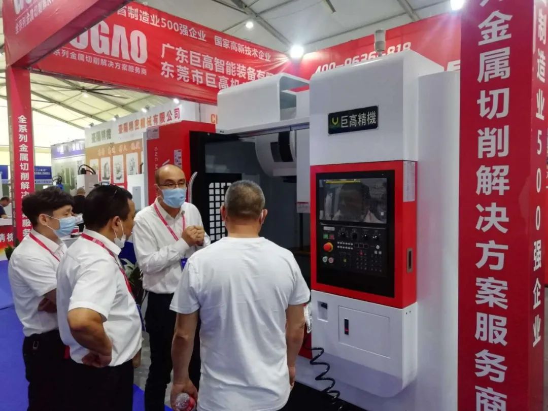 創(chuàng)新驅(qū)動(dòng)| 直擊2020玉環(huán)展—巨高機(jī)床(圖3)
