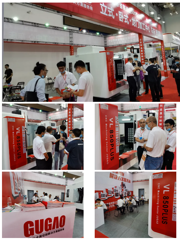 【參展報(bào)道】巨高機(jī)床與你相聚第21屆中國國際機(jī)床裝備展覽會(huì)(圖4)