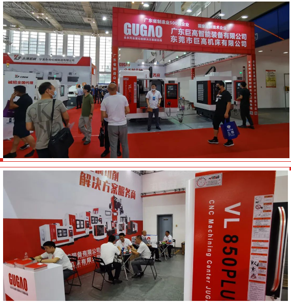 【參展報道】巨高機床參加2020 年第21屆中國國際機床裝備展覽會——完美落幕！(圖4)