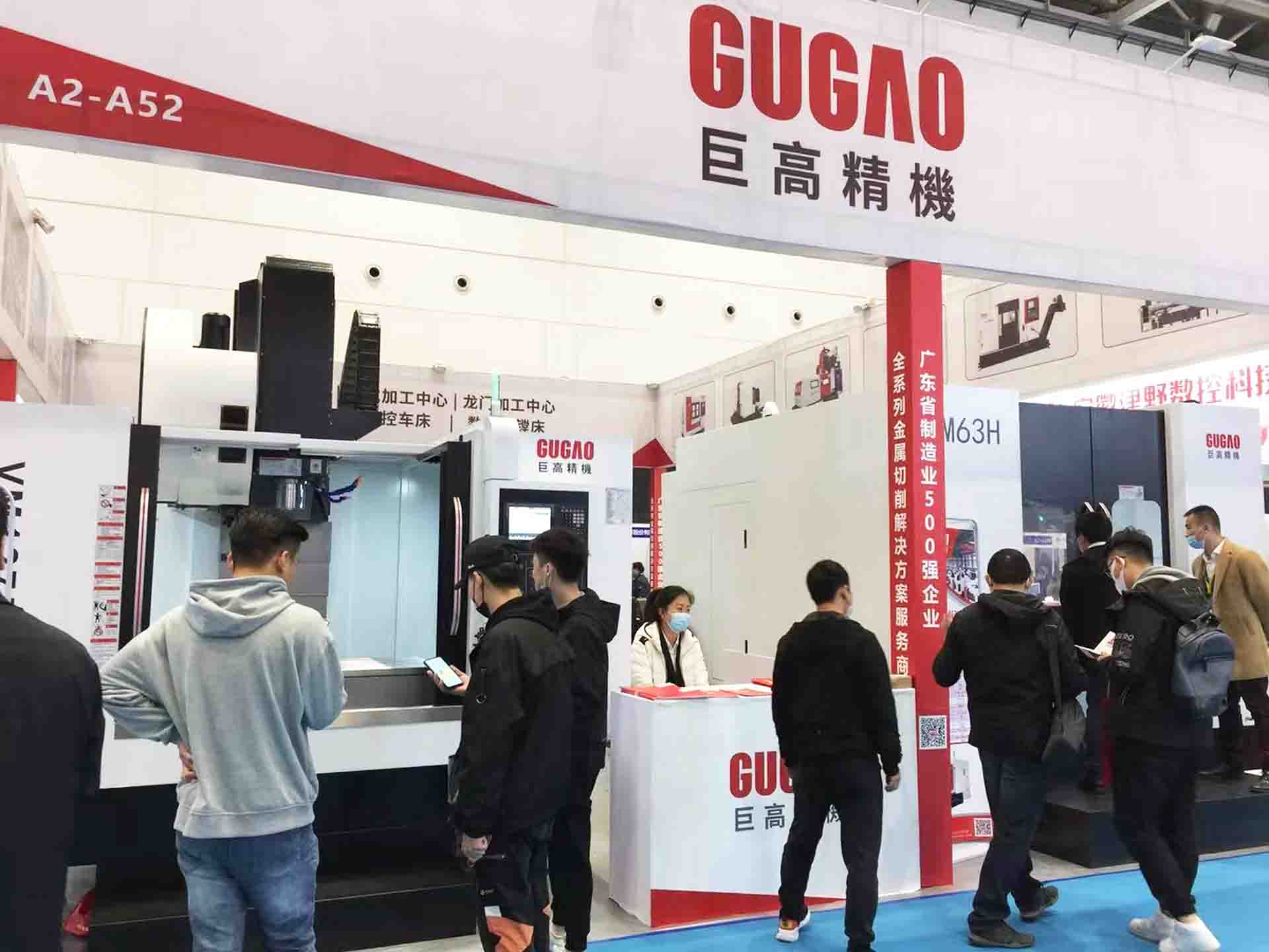 三地連展，巨高機床與您不見不散！第二站（青島站）圓滿結(jié)束！(圖3)